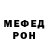 Мефедрон VHQ Elena Shachnova