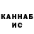Бутират GHB Rinki d