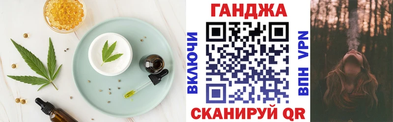 Cannafood марихуана  Теберда 