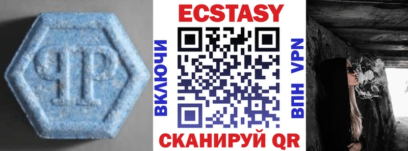 ЭКСТАЗИ VHQ  Теберда 