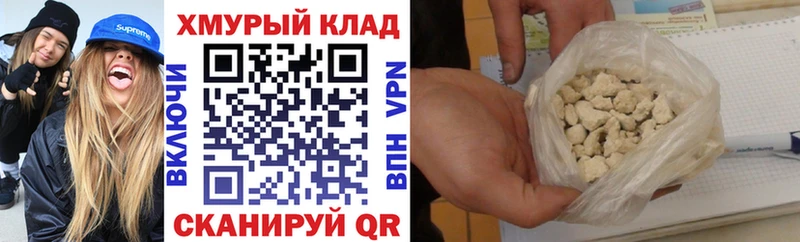 ГЕРОИН афганец  Теберда 