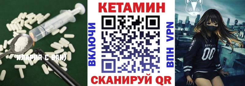 мега tor  Теберда  КЕТАМИН VHQ 