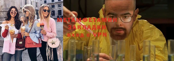 мет Заволжье