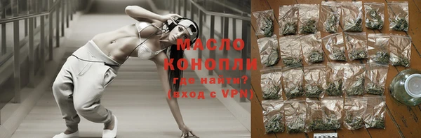 мет Заволжье