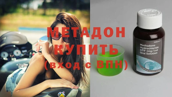 гашишное масло Заводоуковск