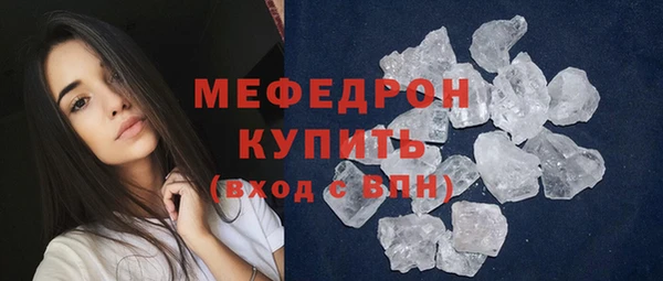 гашишное масло Заводоуковск