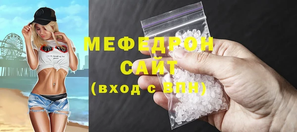 мет Заволжье