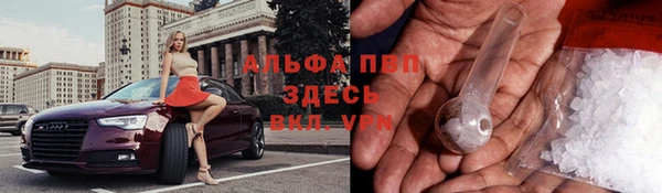 мет Заволжье