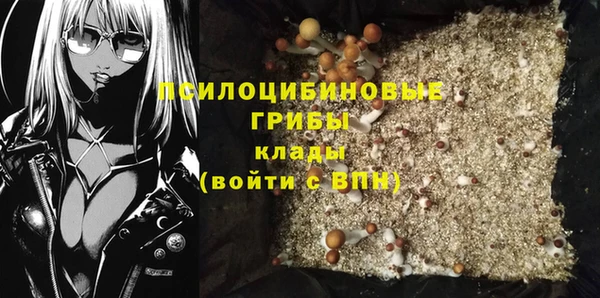 мет Заволжье