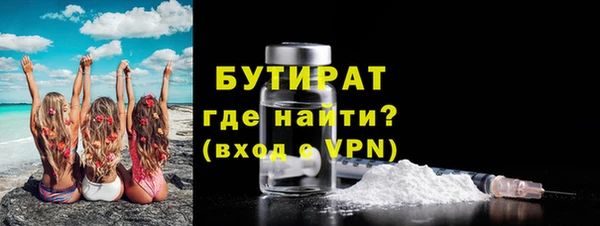 мет Заволжье