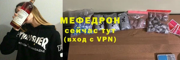 мет Заволжье