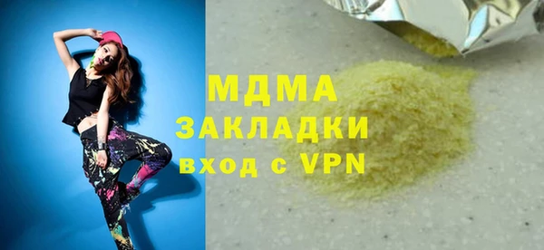 гашишное масло Заводоуковск