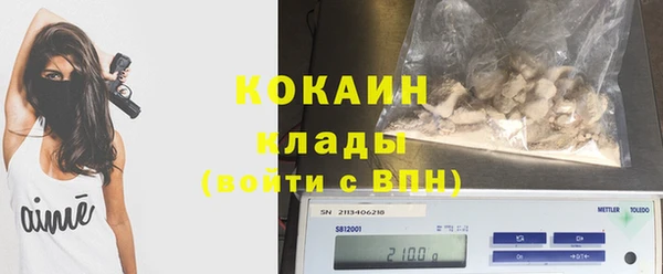 гашишное масло Заводоуковск