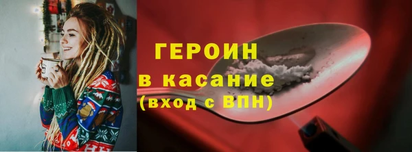 гашишное масло Заводоуковск