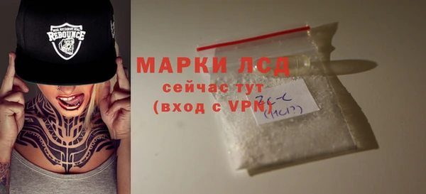 гашишное масло Заводоуковск