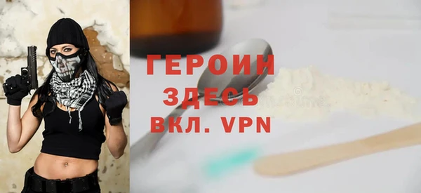 мет Заволжье