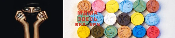 гашишное масло Заводоуковск