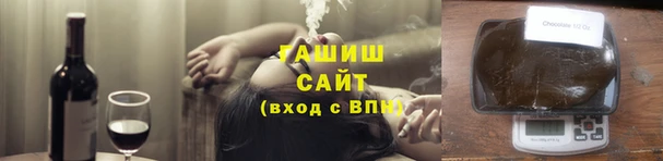 мет Заволжье