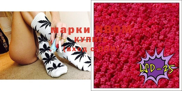 jwh Заволжск