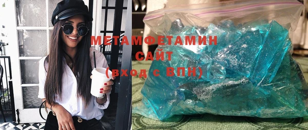 гашишное масло Заводоуковск