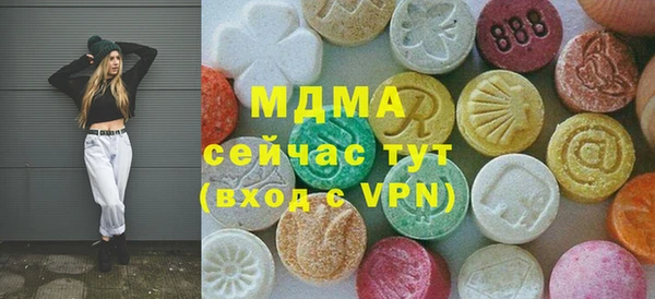 гашишное масло Заводоуковск