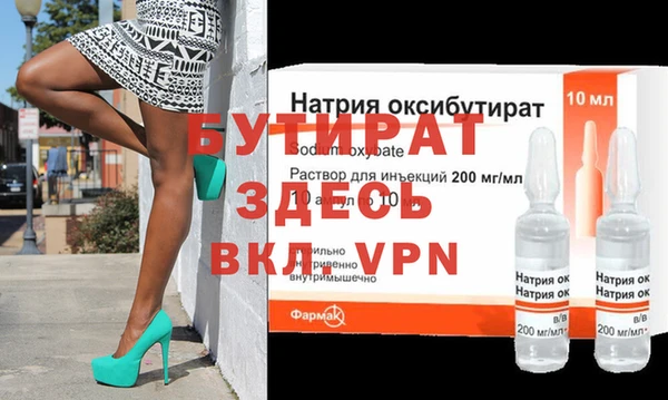 гашишное масло Заводоуковск