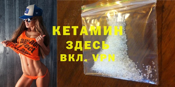 гашишное масло Заводоуковск