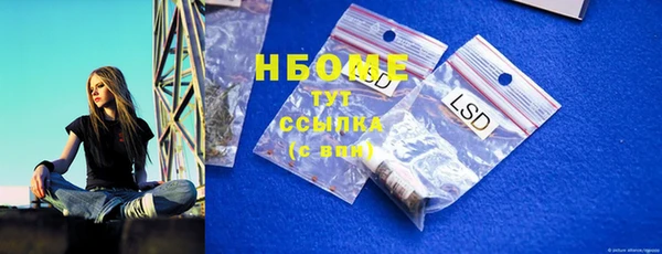 jwh Заволжск