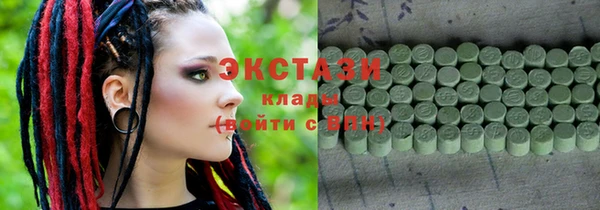 мет Заволжье