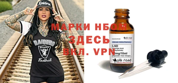jwh Заволжск
