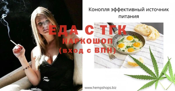 гашишное масло Заводоуковск