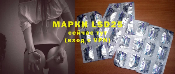 мет Заволжье