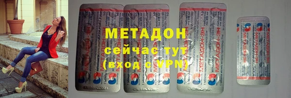 мет Заволжье