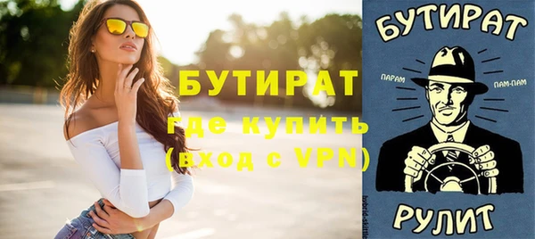 мет Заволжье