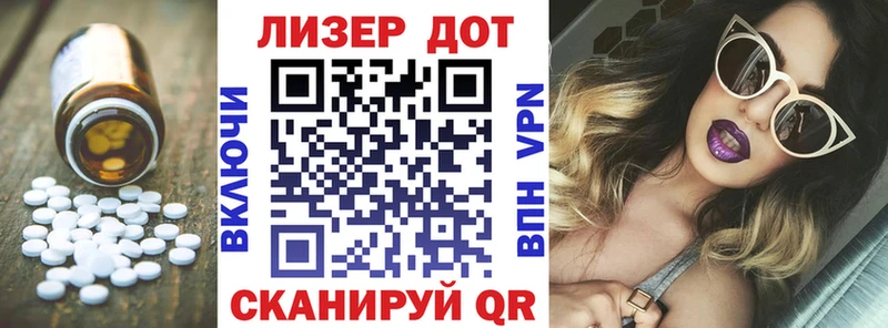 купить наркоту  Теберда  ЛСД экстази кислота 