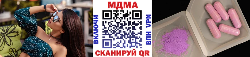 MDMA молли  Теберда 