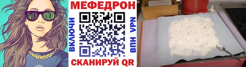 нарко площадка какой сайт  даркнет сайт  Теберда  МЯУ-МЯУ 4 MMC 