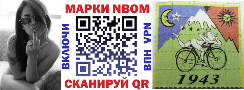 Наркотические марки 1,5мг  Теберда 
