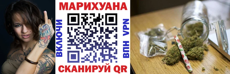 Бошки марихуана Ganja  Теберда 